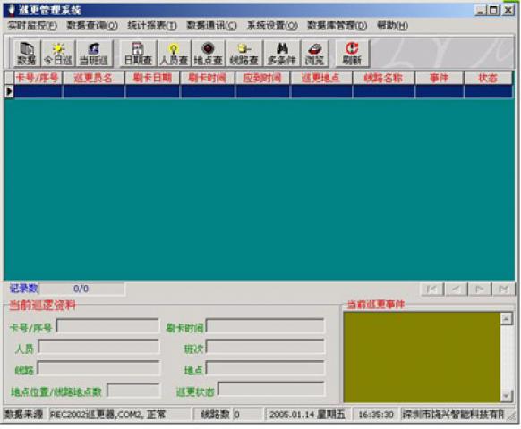  xungeng-01.jpg